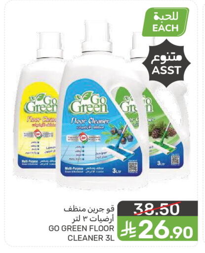 available at  مـزايــا in مملكة العربية السعودية, السعودية, سعودية - سيهات
