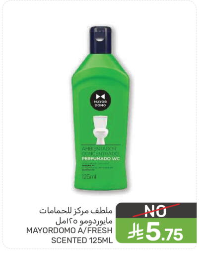available at  مـزايــا in مملكة العربية السعودية, السعودية, سعودية - سيهات