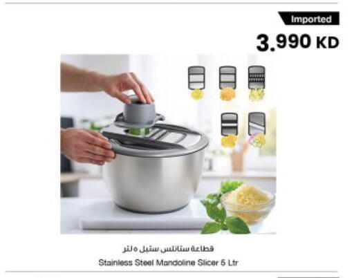 available at مركز سلطان in الكويت - مدينة الكويت