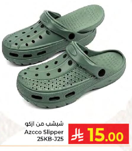 available at Kabayan Hypermarket in KSA, Saudi Arabia, Saudi - Jeddah