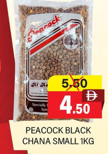 available at العديل سوبرماركت in الإمارات العربية المتحدة , الامارات - دبي