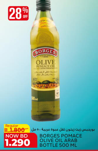available at Al Jazira Supermarket in Bahrain