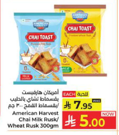 available at كبايان هايبرماركت in مملكة العربية السعودية, السعودية, سعودية - ينبع