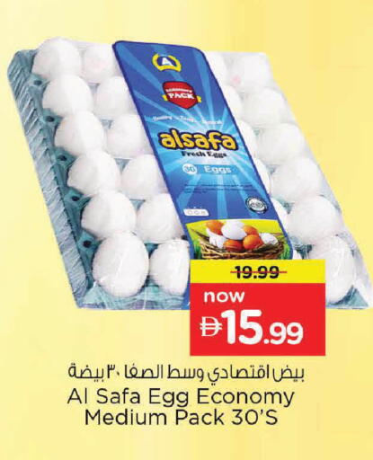 available at Nesto Hypermarket in UAE - Abu Dhabi