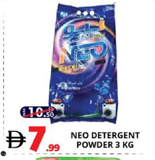 available at EXPRESS AL MADEENA HYPERMARKET LLC in UAE - Abu Dhabi
