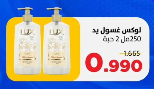 available at جمعية ضاحية صباح السالم التعاونية in الكويت - مدينة الكويت