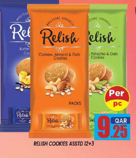 available at شوب اند سمايل هايبرماركت in قطر - الدوحة