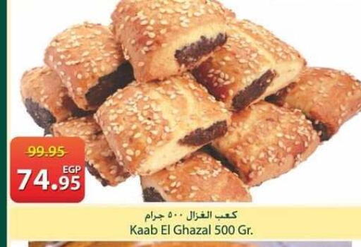 available at Spinneys  in Egypt - Cairo