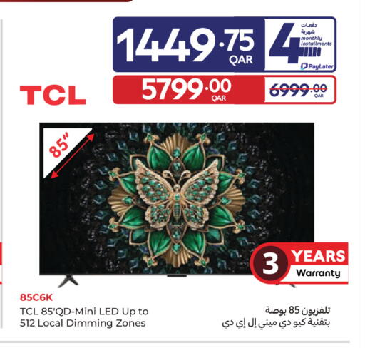 available at Carrefour in Qatar - Al Rayyan