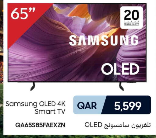 available at سفاري هايبر ماركت in قطر - الوكرة