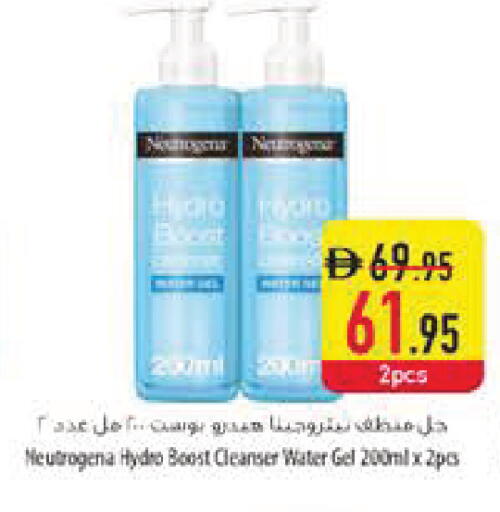 available at Safeer Market in UAE - Dubai