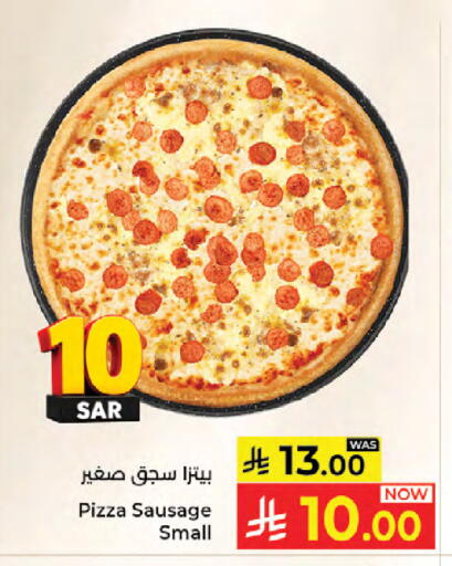 available at Kabayan Hypermarket in KSA, Saudi Arabia, Saudi - Jeddah