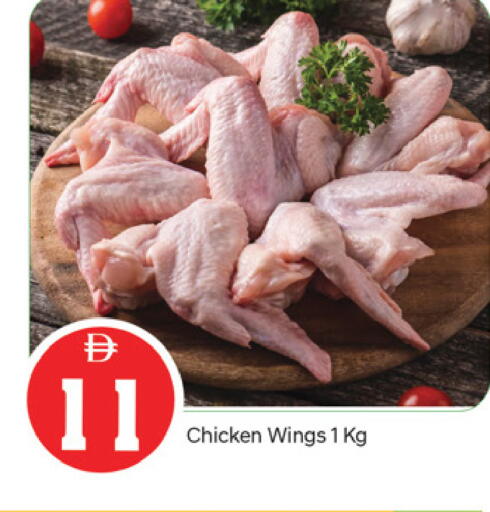 available at TALAL MARKET in UAE - Fujairah