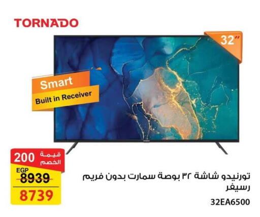 available at Fathalla Market  in Egypt - Cairo
