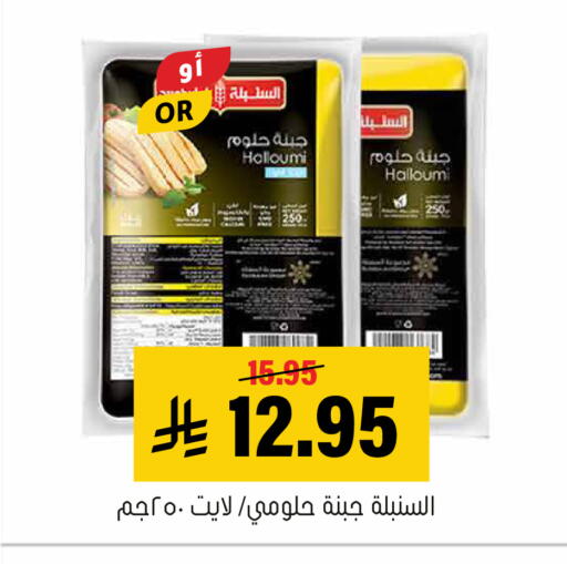 available at Al Amer Market in KSA, Saudi Arabia, Saudi - Al Hasa