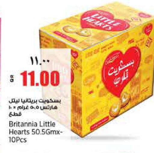 available at New Indian Supermarket in Qatar - Al Shamal