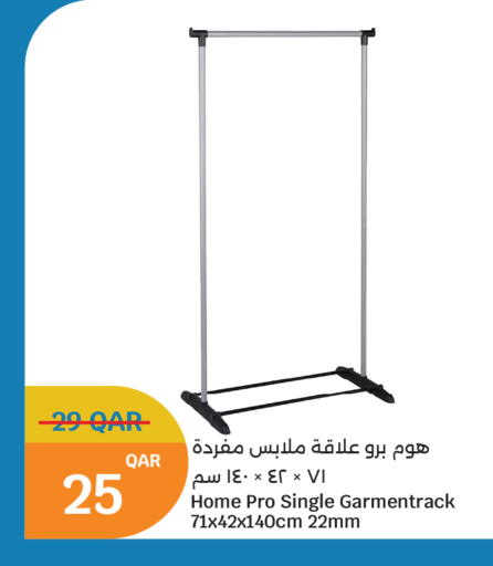 available at سيتي هايبرماركت in قطر - أم صلال