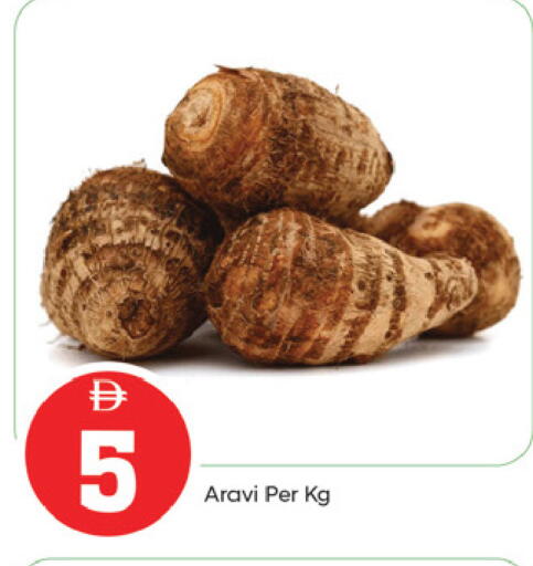 available at TALAL MARKET in UAE - Fujairah