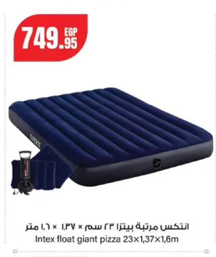 available at Géant Egypt in Egypt - Cairo