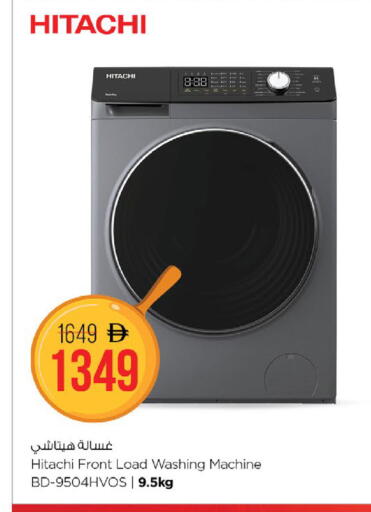 available at Nesto Hypermarket in UAE - Fujairah