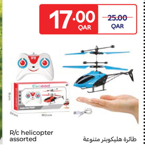 available at كارفور in قطر - الوكرة