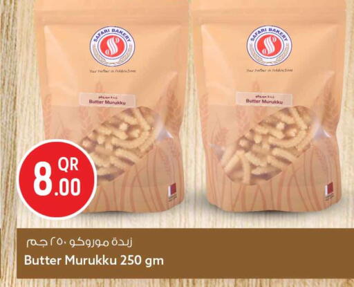available at سفاري هايبر ماركت in قطر - الوكرة