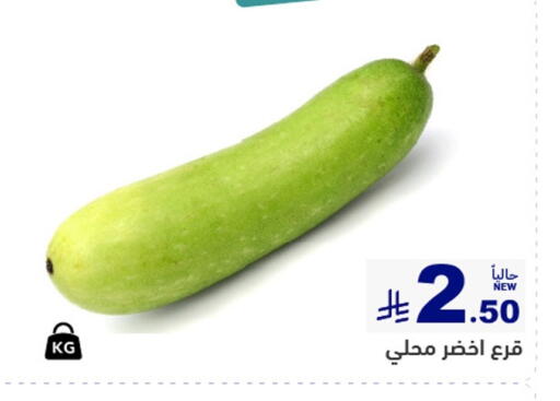 available at أسواق رامز in مملكة العربية السعودية, السعودية, سعودية - القطيف‎