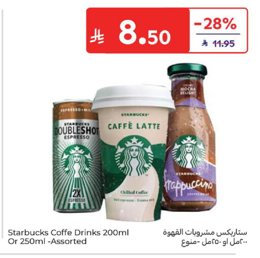 available at Carrefour in KSA, Saudi Arabia, Saudi - Medina