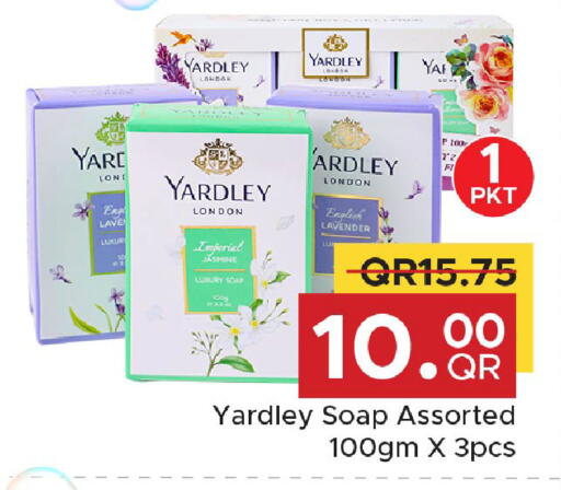 available at مركز التموين العائلي in قطر - الوكرة