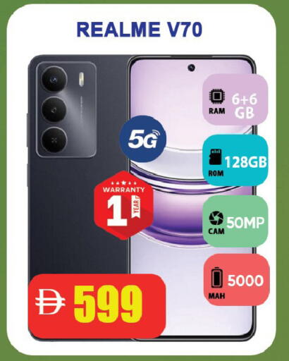 available at Leptis Hypermarket  in UAE - Ras al Khaimah
