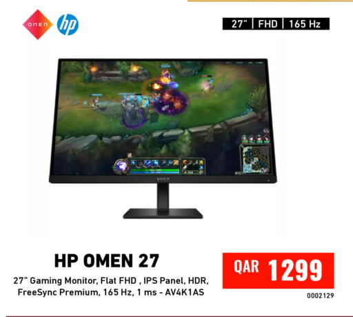 available at Digital Zone Trading in Qatar - Umm Salal