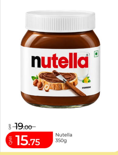 available at G MAX Hypermarket in Qatar - Al Rayyan