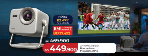 available at LuLu Hypermarket in Bahrain