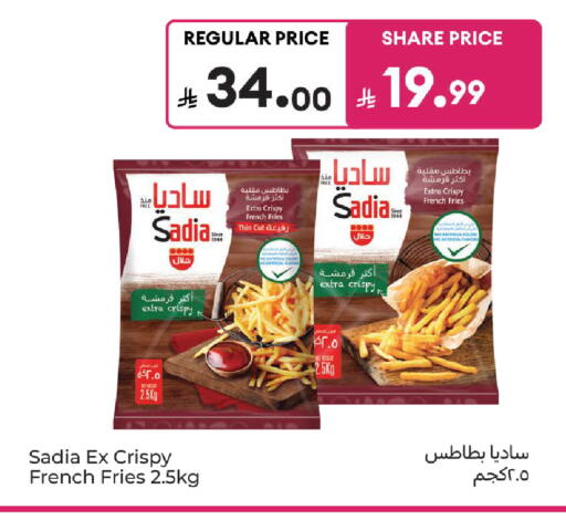 available at كارفور in مملكة العربية السعودية, السعودية, سعودية - المدينة المنورة