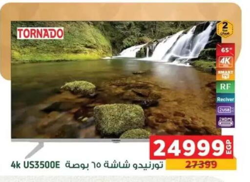 available at بنده in Egypt - القاهرة