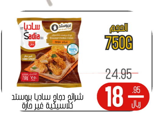 Noni available at اسواق البسمة الخالدة in مملكة العربية السعودية, السعودية, سعودية - خميس مشيط