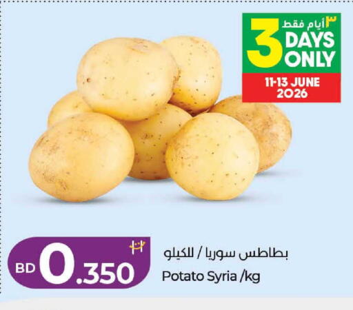 Potato from Syria available at LuLu Hypermarket in Bahrain