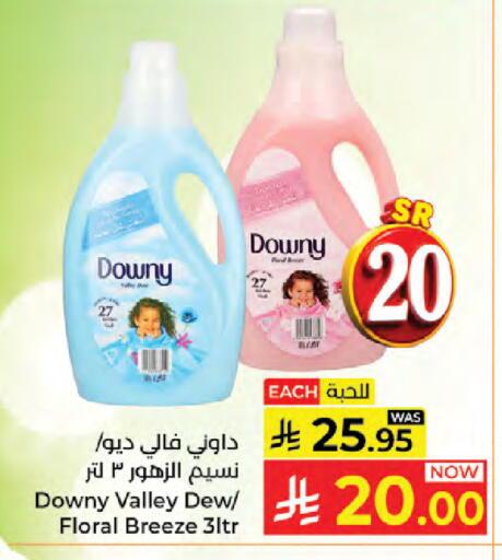 available at Kabayan Hypermarket in KSA, Saudi Arabia, Saudi - Jeddah
