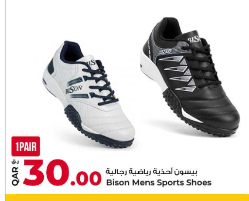 available at روابي هايبرماركت in قطر - الوكرة