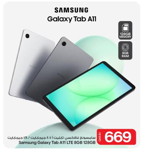 available at Bin Dawood Market in Qatar - Doha