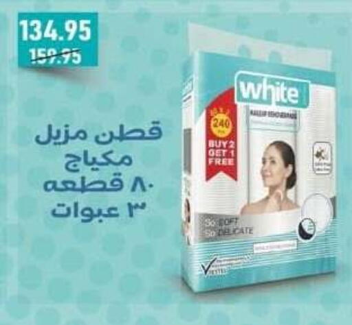 available at سبينس in Egypt - القاهرة