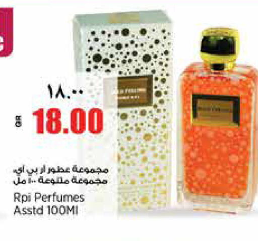 available at سوبر ماركت الهندي الجديد in قطر - الوكرة