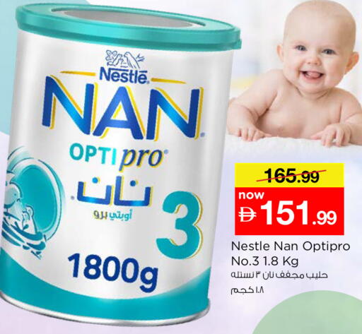available at Last Chance  in UAE - Fujairah
