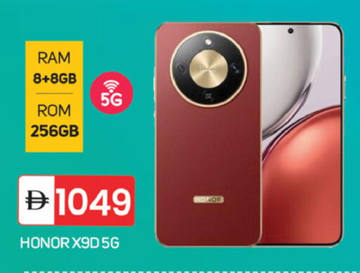 available at TALAL MARKET in UAE - Fujairah
