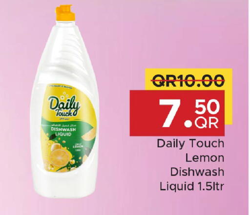 Lemon available at مركز التموين العائلي in قطر - الوكرة