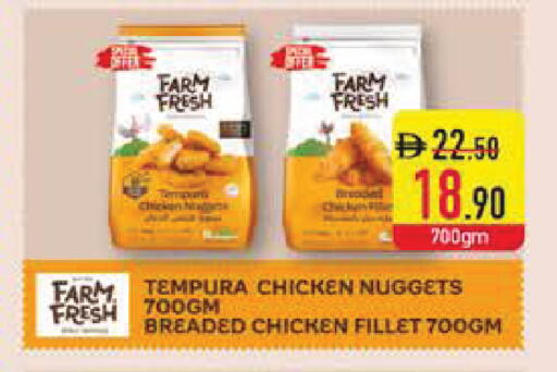 available at Safeer Market in UAE - Dubai
