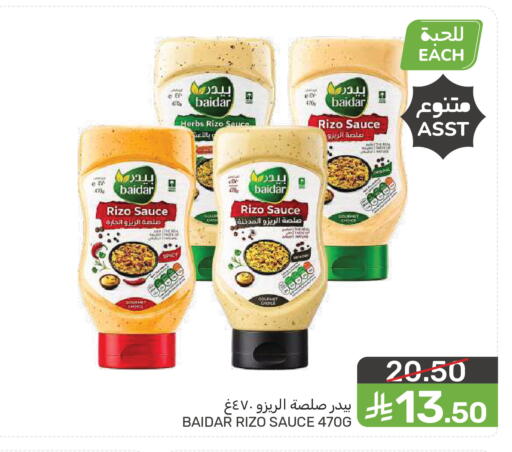 available at  مـزايــا in مملكة العربية السعودية, السعودية, سعودية - سيهات