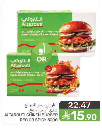 available at  مـزايــا in مملكة العربية السعودية, السعودية, سعودية - سيهات