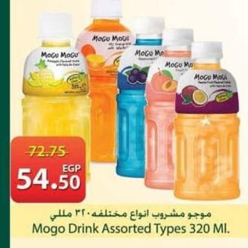 available at Spinneys  in Egypt - Cairo