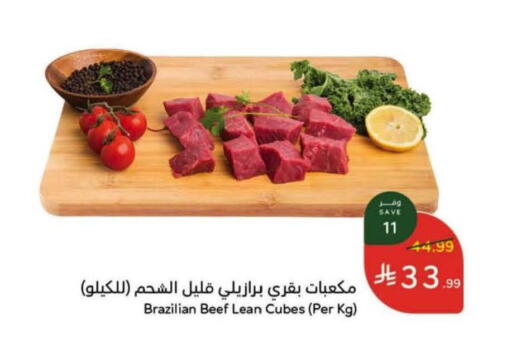 available at Hyper Panda in KSA, Saudi Arabia, Saudi - Bishah